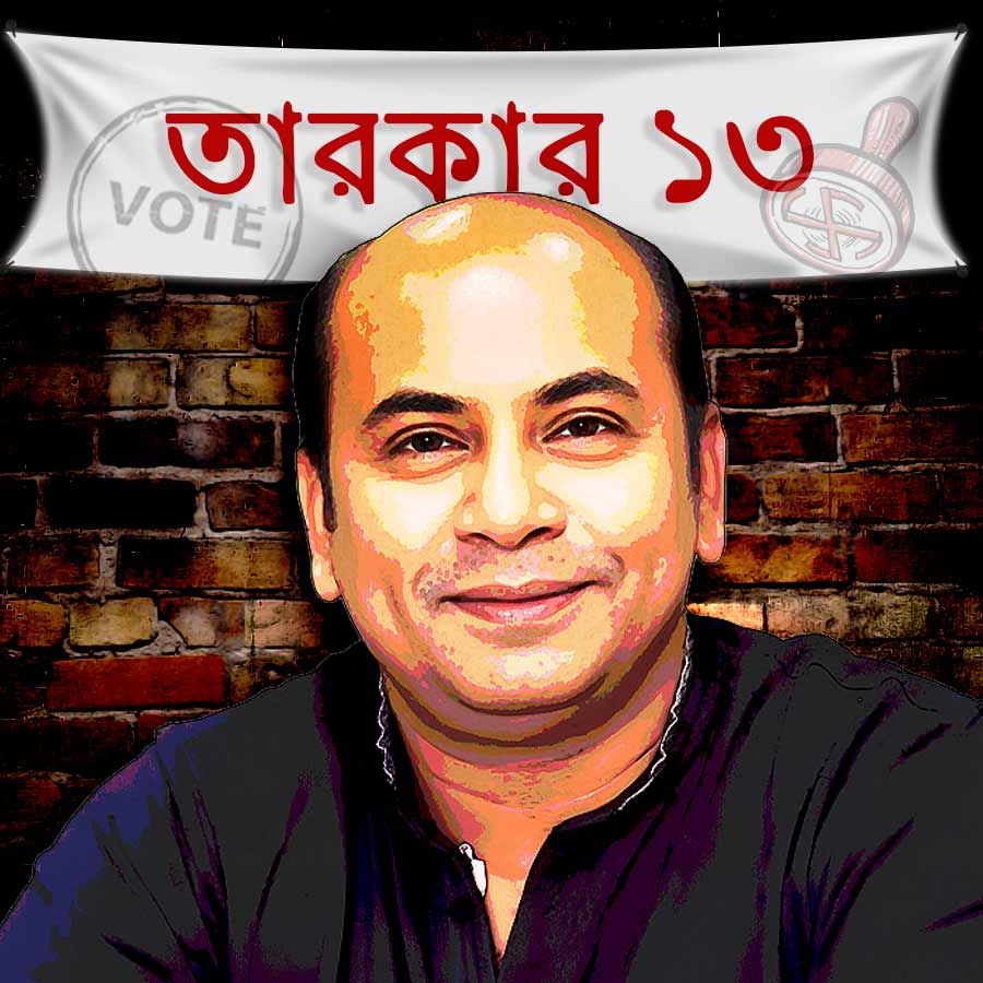 রাজ্যে আসন্ন নির্বাচনের আগে নিজের মতামত জানালেন অভিনেতা অনির্বাণ চক্রবর্তী।