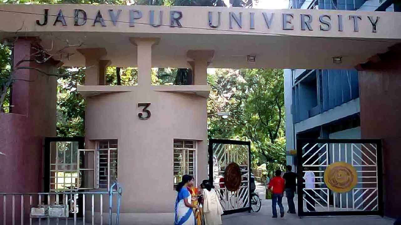 যাদবপুর বিশ্ববিদ্যালয়।