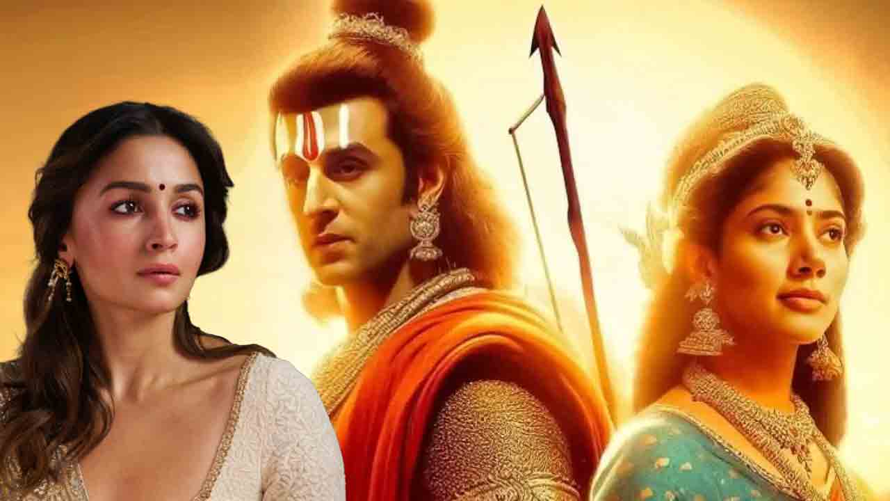 রণবীরের ছবিতে কেন সীতা হতে পারলেন না আলিয়া?