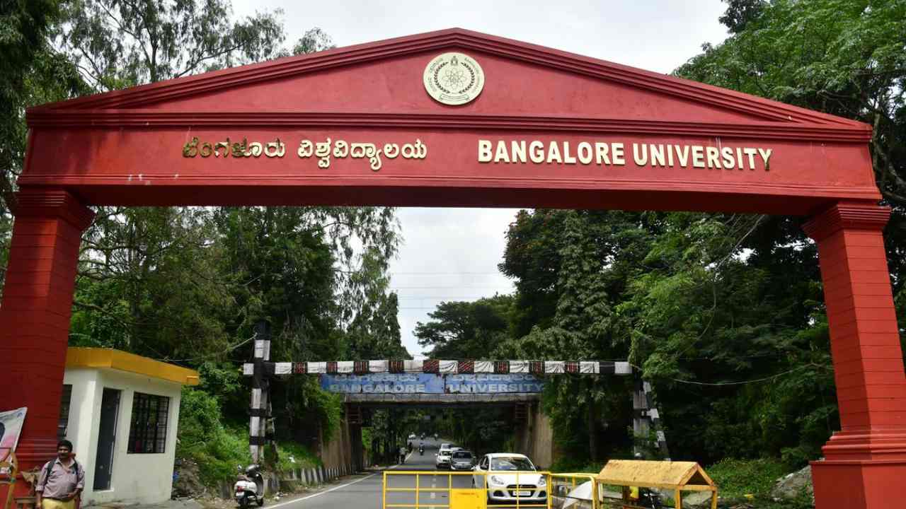 ব্যাঙ্গালোর বিশ্ববিদ্যালয়।