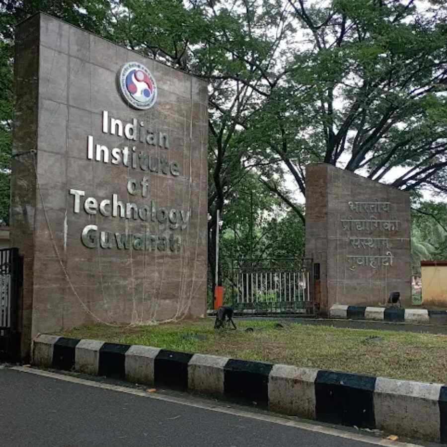 Indian Institute of Technology Guwahati is offering postgraduate programs dgtl