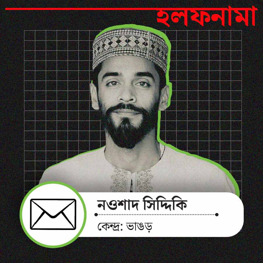 Assets and criminal records of Bhangar\\\\\\\'s ISF candidate Nawsad Siddique