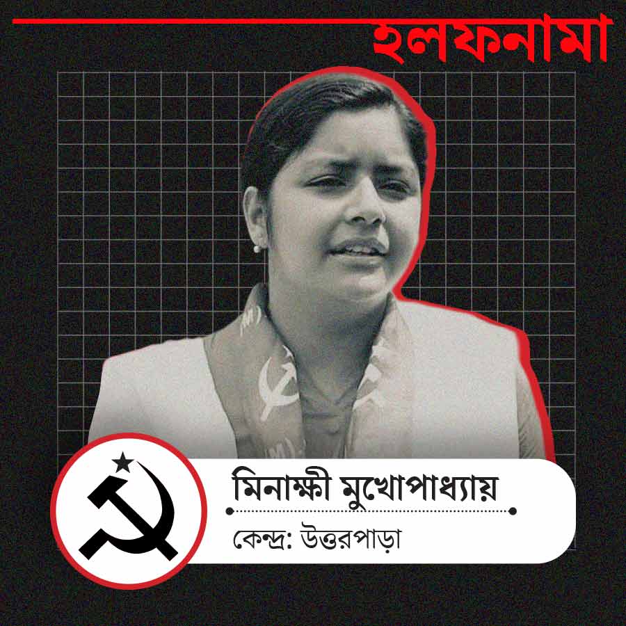উত্তরপাড়ার সিপিএম প্রার্থী মিনাক্ষী মুখোপাধ্যায়।