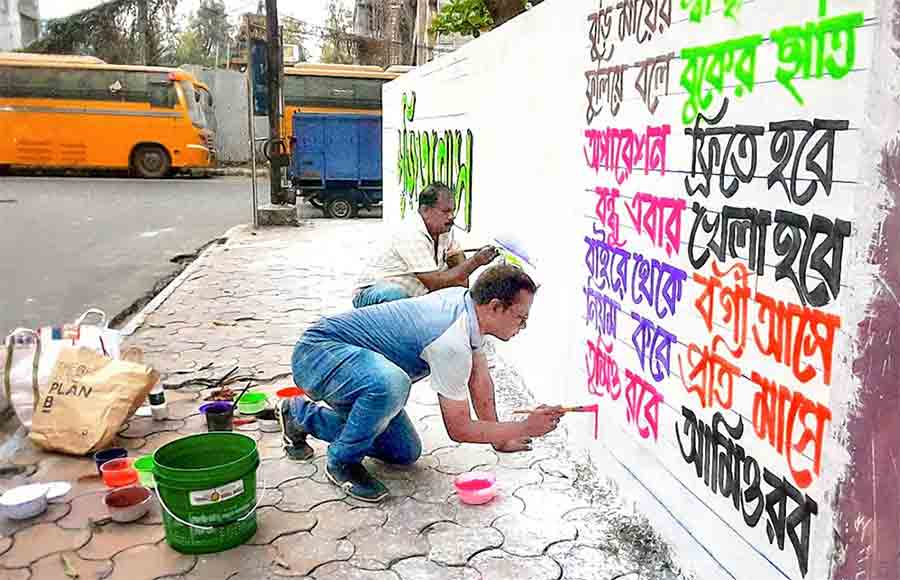 প্রস্তুতিপর্ব: দেওয়ালে লেখা হচ্ছে রাজনৈতিক দলের স্লোগান।