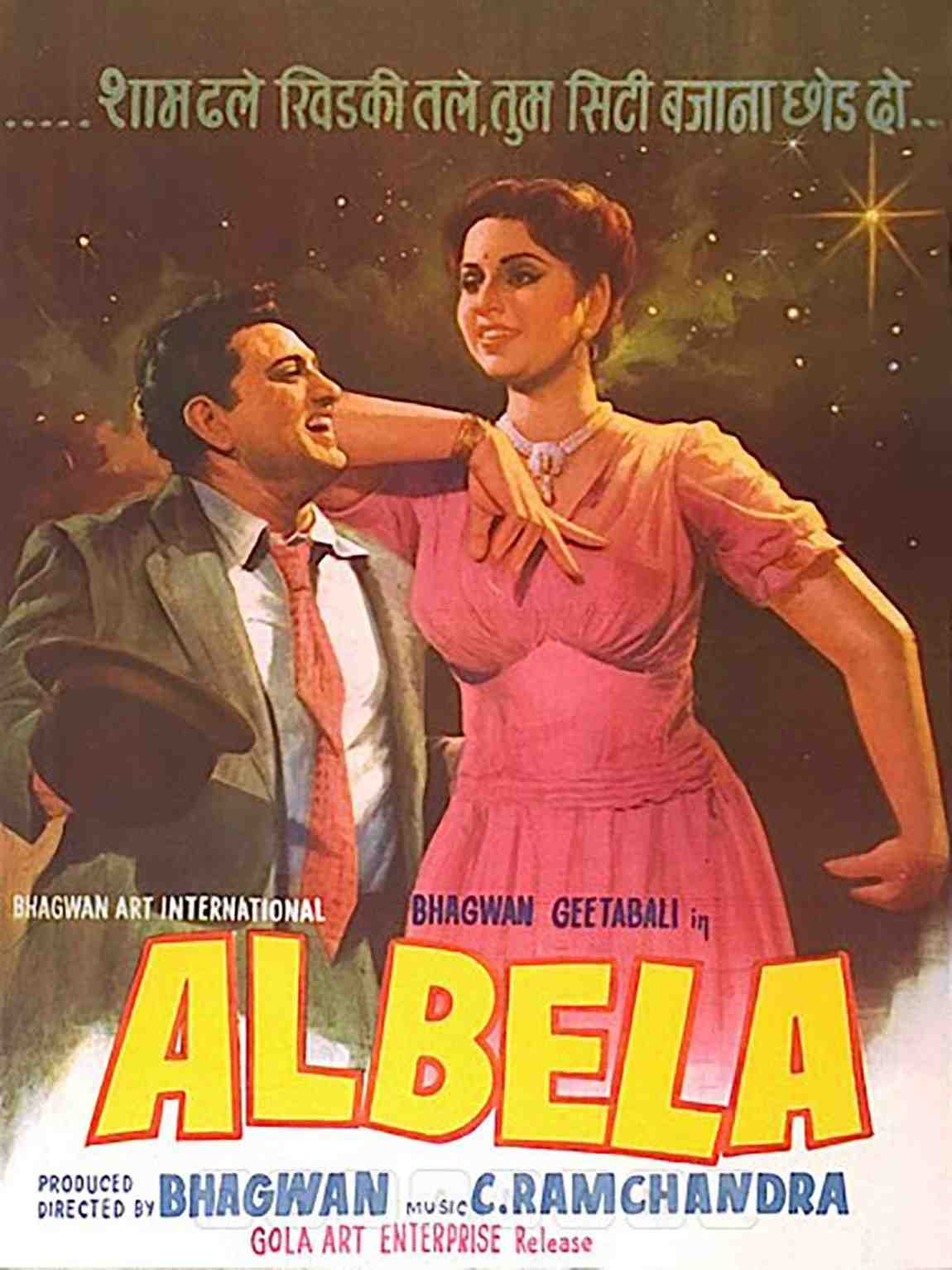 Albela movie poster