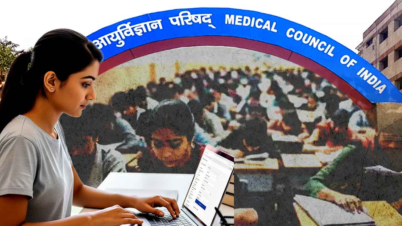 ৮ এপ্রিল তথ্য জমা দেওয়ার শেষ দিন।