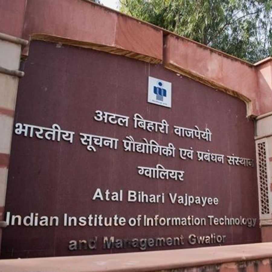 আইআইটিএম গ্বালিয়র।