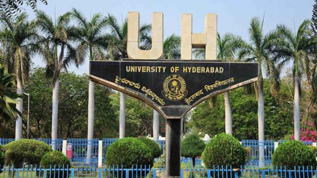 হায়দরাবাদ বিশ্ববিদ্যালয়।