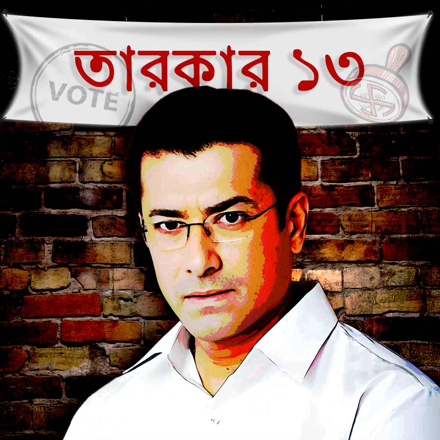 ভোট নিয়ে ঋষি কৌশিকের মতামত।