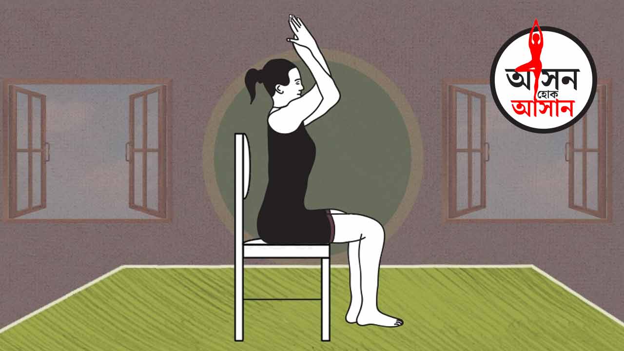 What are the health benefits of Hasta Garudasana or Eagle arm pose