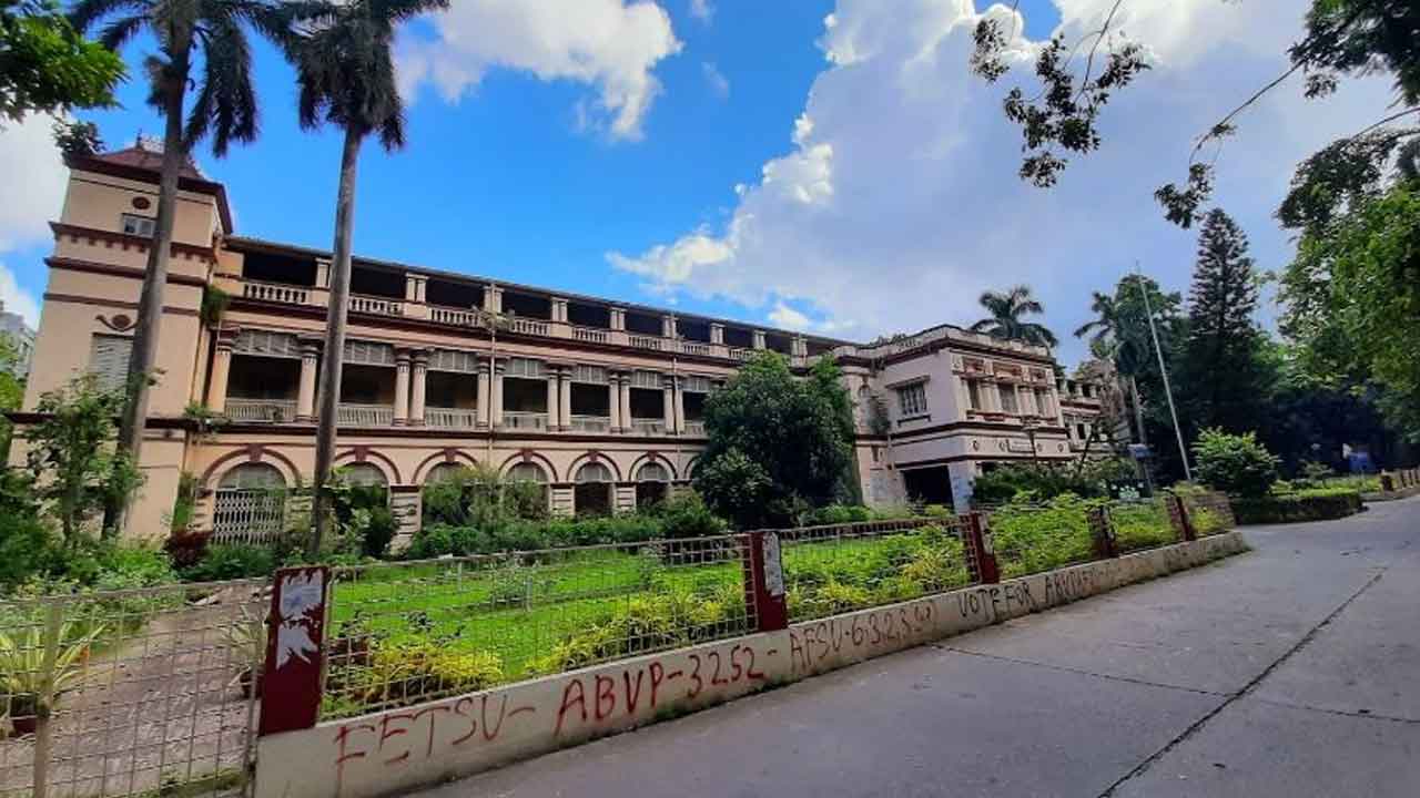 যাদবপুর বিশ্ববিদ্যালয়।