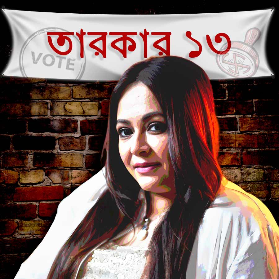 ভোট নিয়ে শ্রীলেখা মিত্রের মতামত।