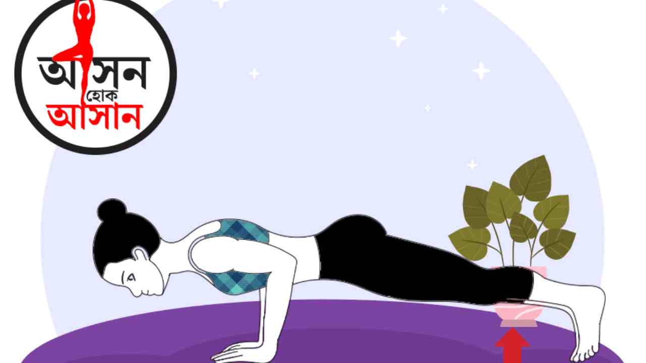 What are the health benefits of padma mayurasana