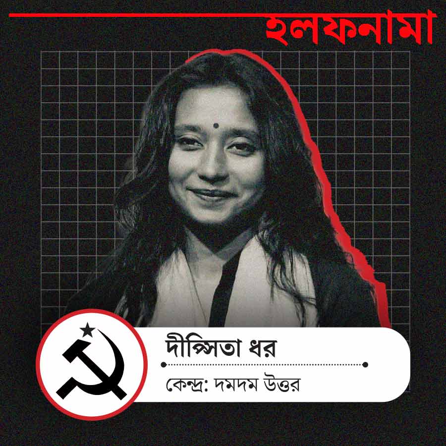 দমদম উত্তরের সিপিএম প্রার্থী দীপ্সিতা ধর।