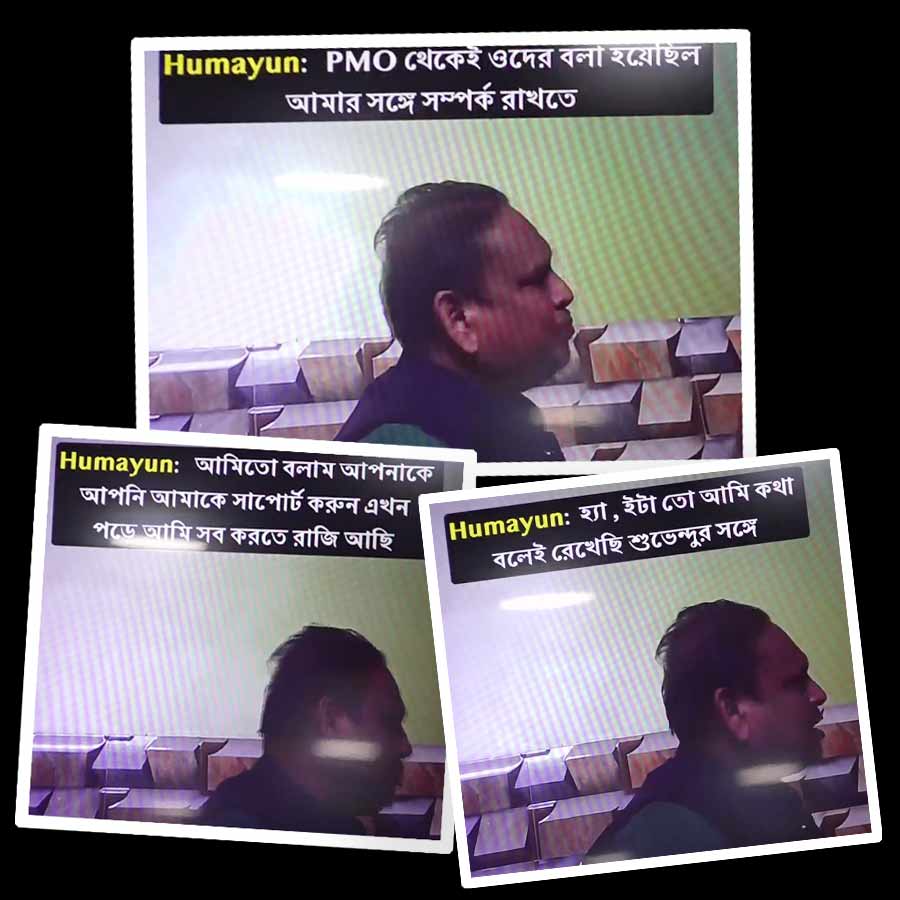 Sting operation on Humayun Kabir dgtl