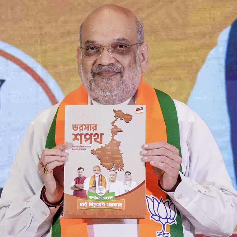 পশ্চিমবঙ্গে বিজেপির ইস্তাহার প্রকাশের অনুষ্ঠানে কেন্দ্রীয় স্বরাষ্ট্রমন্ত্রী অমিত শাহ। শুক্রবার।