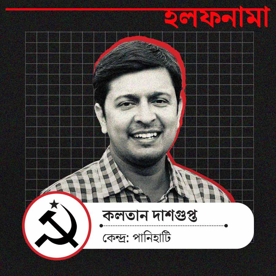 পানিহাটির সিপিএম প্রার্থী কলতান দাশগুপ্ত।