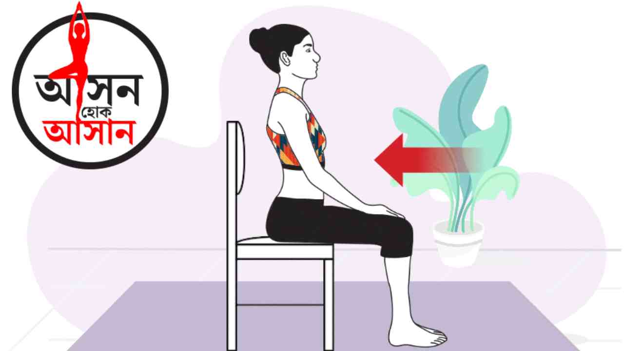 What are the health benefits of Meru Vakrasana