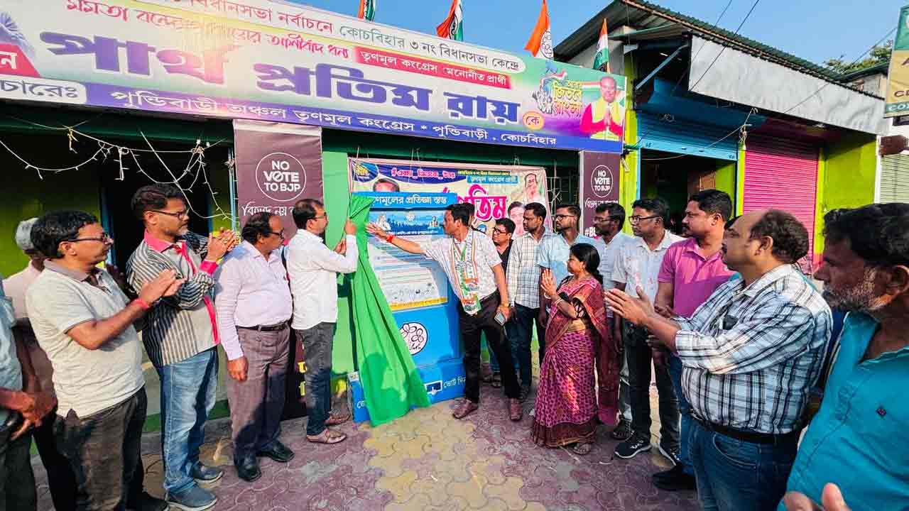রাজ্যে প্রত্যেক বিধানসভা কেন্দ্রে ‘প্রতিজ্ঞা স্তম্ভ’ বসাচ্ছে তৃণমূল।