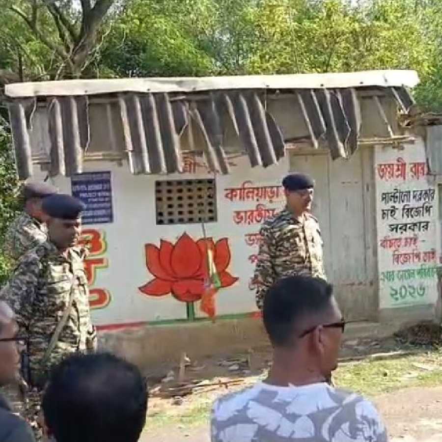 BJP Party Office Attacked