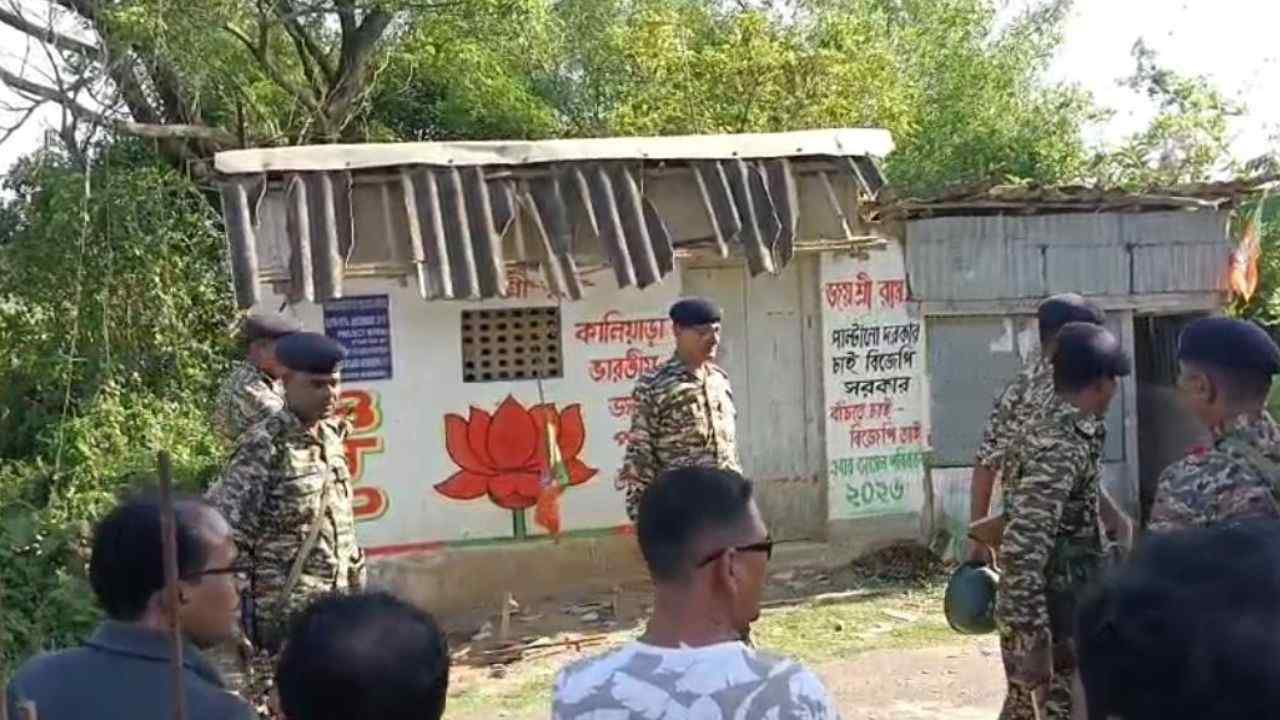 BJP Party Office Attacked