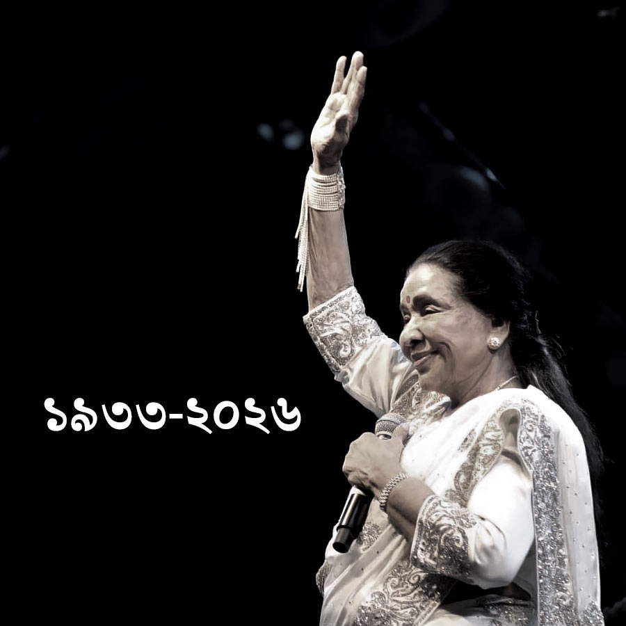 An obituary for singer Asha Bhosle dgtl