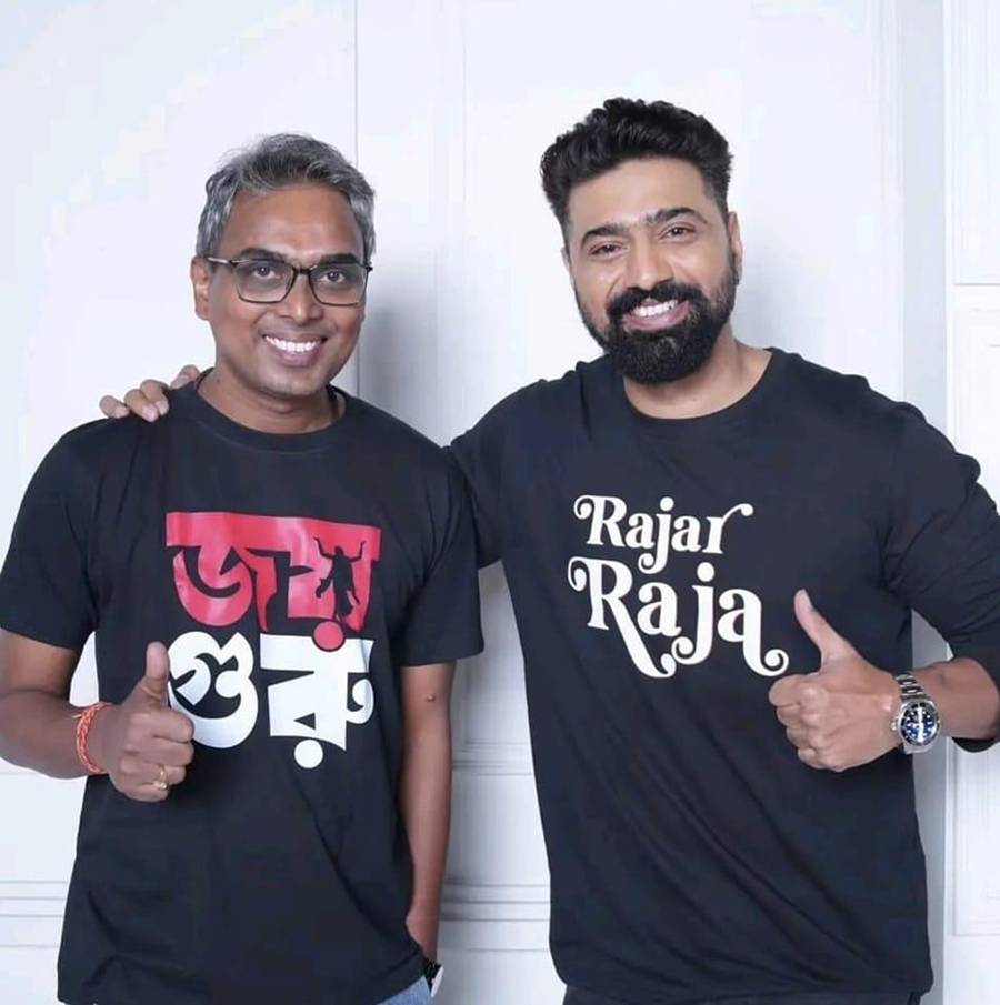 এই সম্পর্ক কি অতীত?