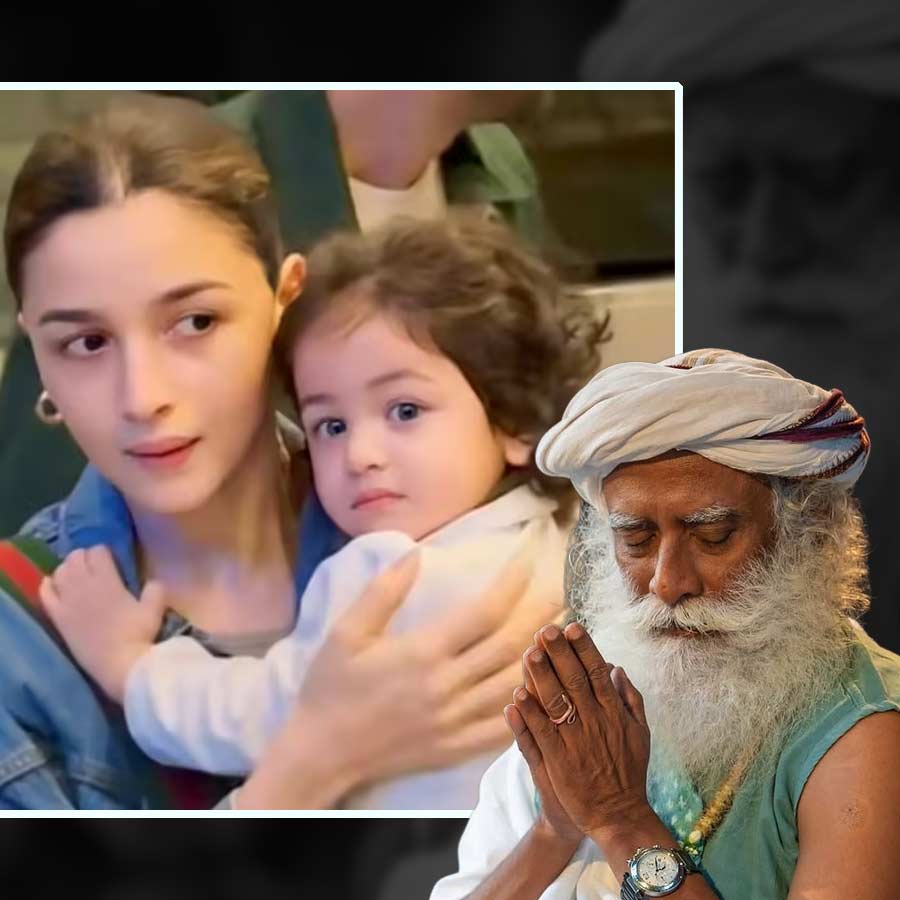 সন্তানের অভিভাবকত্ব প্রসঙ্গে আলিয়াকে উপদেশ সদগুরুর।