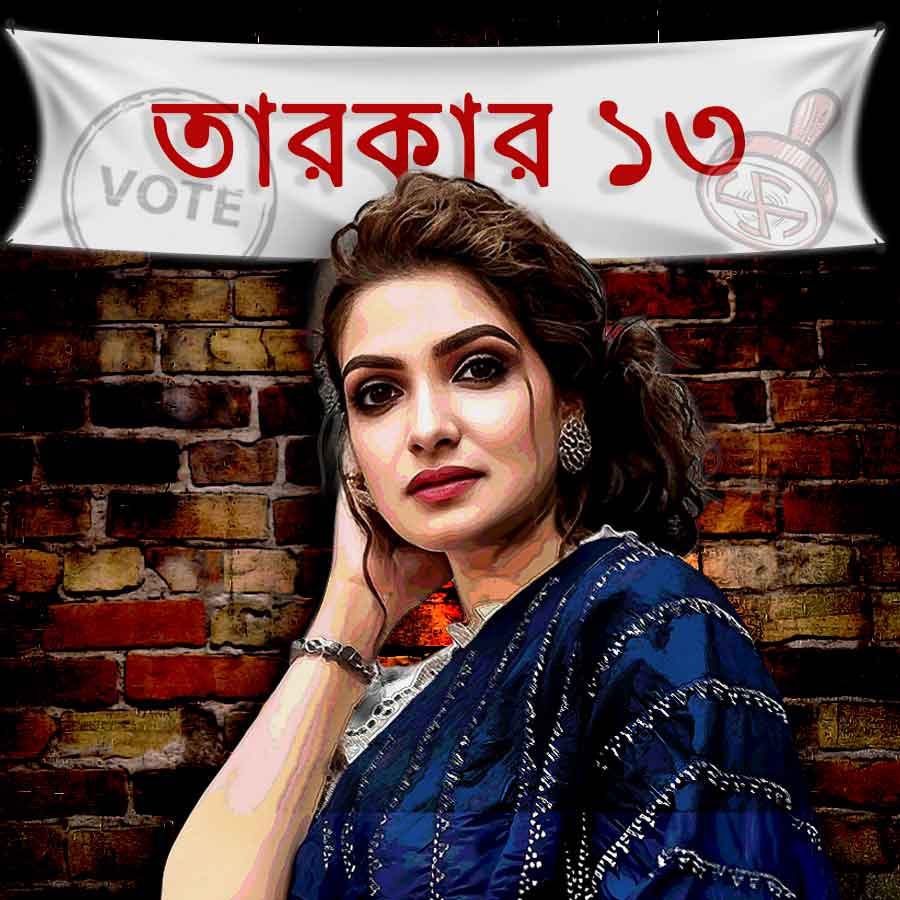 ভোট নিয়ে মতামতে তনুশ্রী চক্রবর্তী।