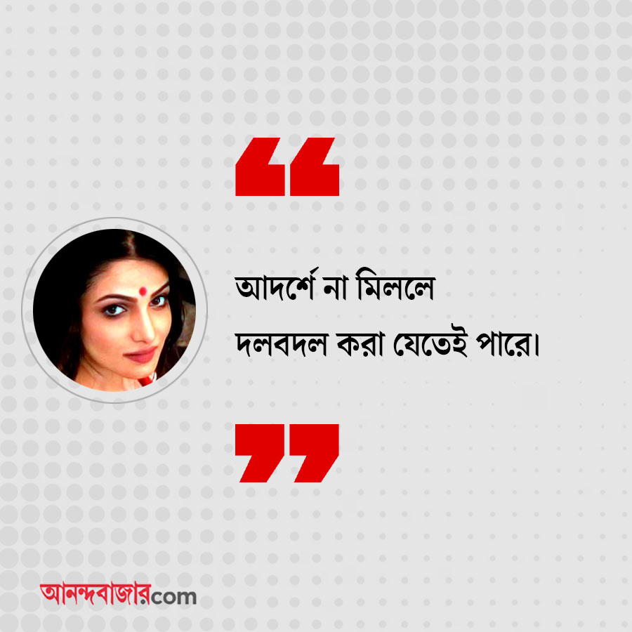 নির্বাচন নিয়ে কি ভাবছেন তনুশ্রী?