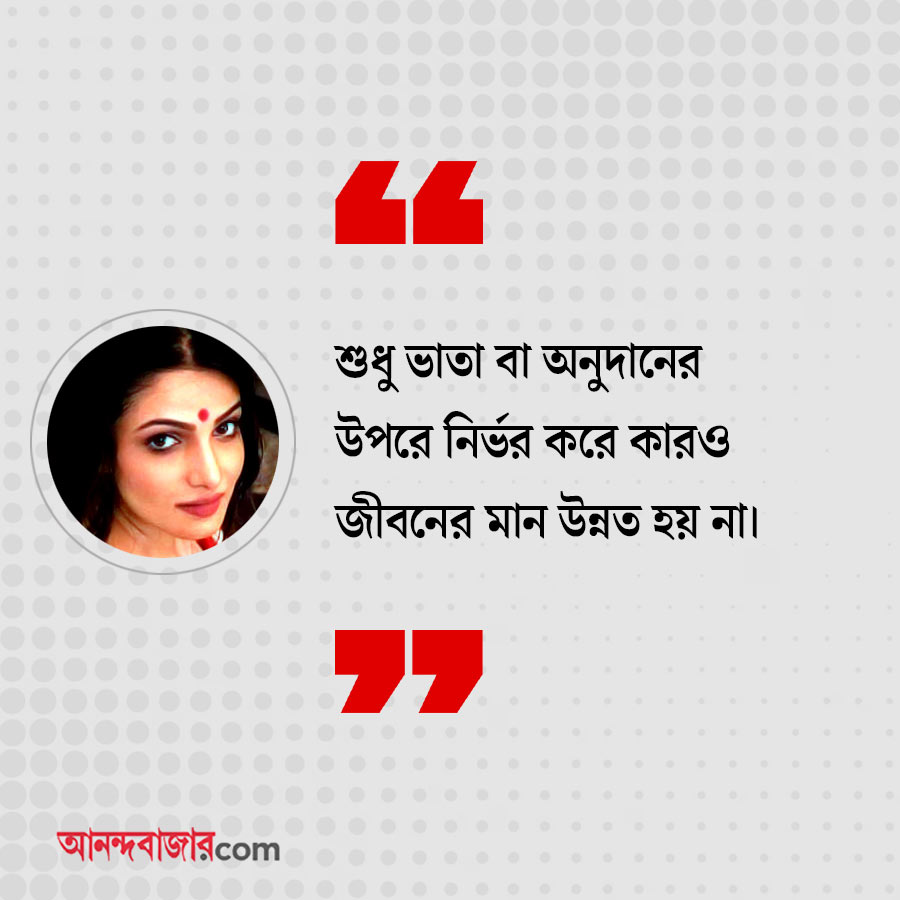 মতামতে তনুশ্রী।