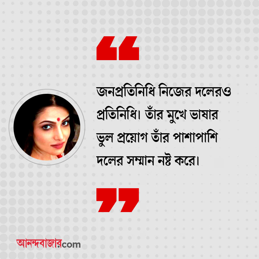 রাজনীতি নিয়ে তনুশ্রীর মতামত।