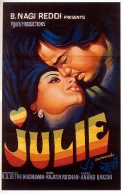 Julie movie 1975