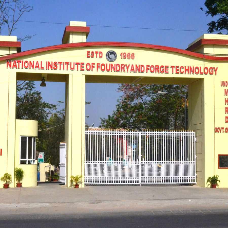এনআইএএমটি (আগে নাম ছিল ন্যাশনাল ইনস্টিটিউট অফ ফাউন্ড্রি ও ফর্জ টেকনোলজি)।