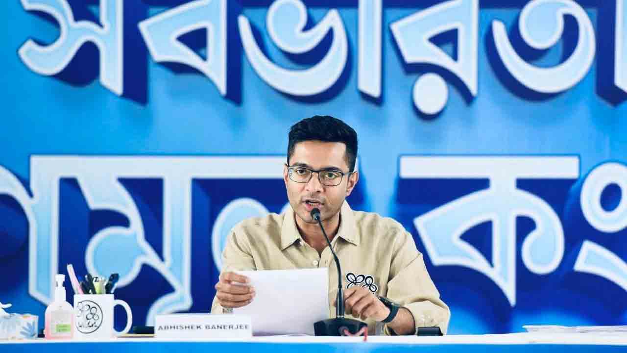 অভিষেক বন্দ্যোপাধ্যায়।