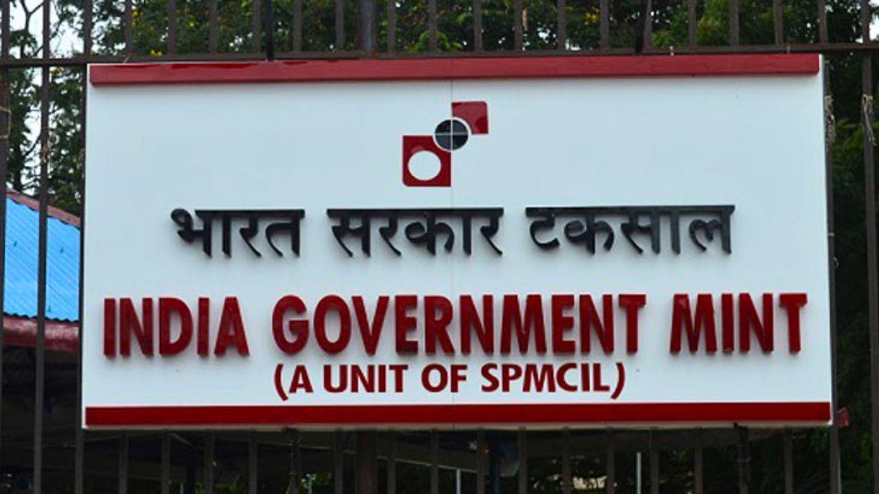 ইন্ডিয়া গভর্নমেন্ট মিন্ট।