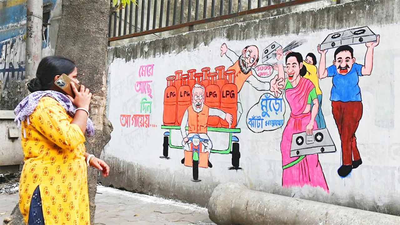 ভোটের আগে ট্যাংরা এলাকায় দেওয়াল লিখন।