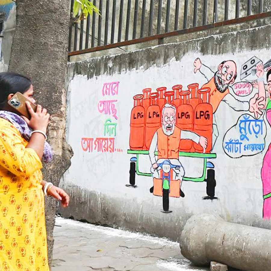 ভোটের আগে ট্যাংরা এলাকায় দেওয়াল লিখন।