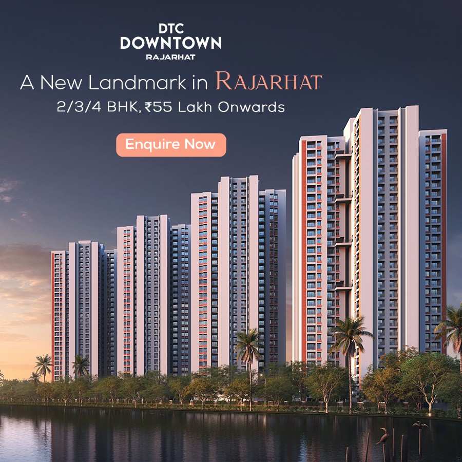 ‘ডিটিসি ডাউনটাউন’