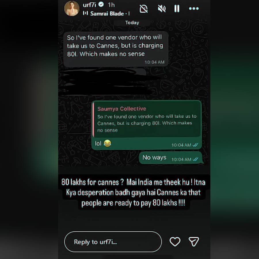 এই স্ক্রিনশট পোস্ট করেছেন উর্ফী!