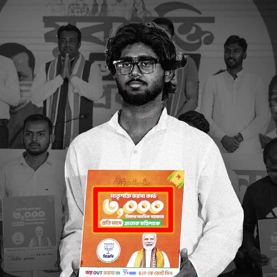 TMC slams BJP for Yuva Shakti card and Matri Shakti card chaos