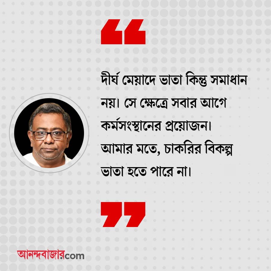 অকপট কমলেশ্বর মুখোপাধ্যায়।
