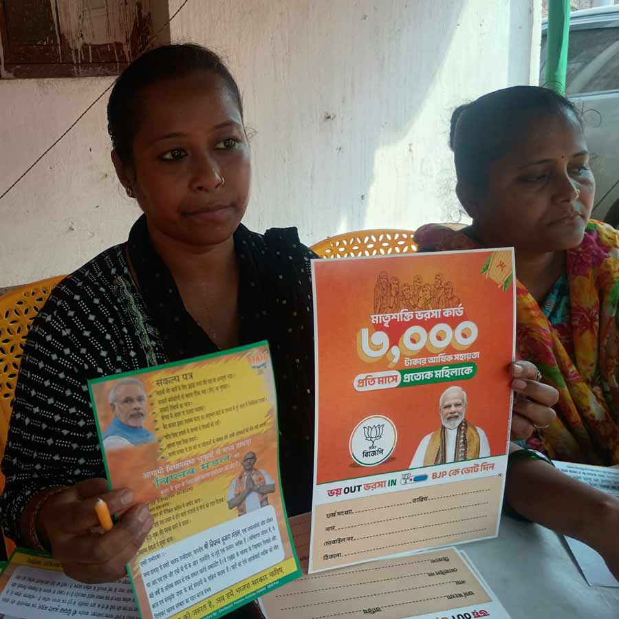 মাতৃশক্তির ফর্ম হাতে এক মহিলা।