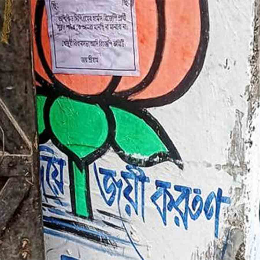 খেজুরিতে বিজেপি প্রার্থীর নামের উপরেই পোস্টার।