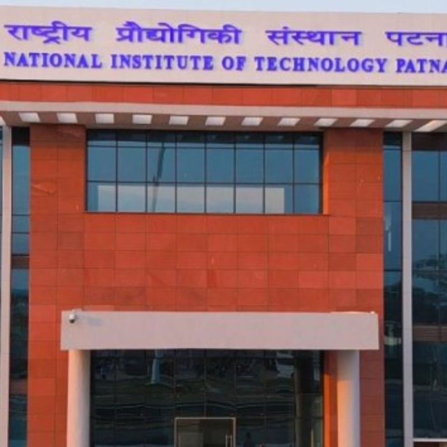 পটনার আইআইটি।