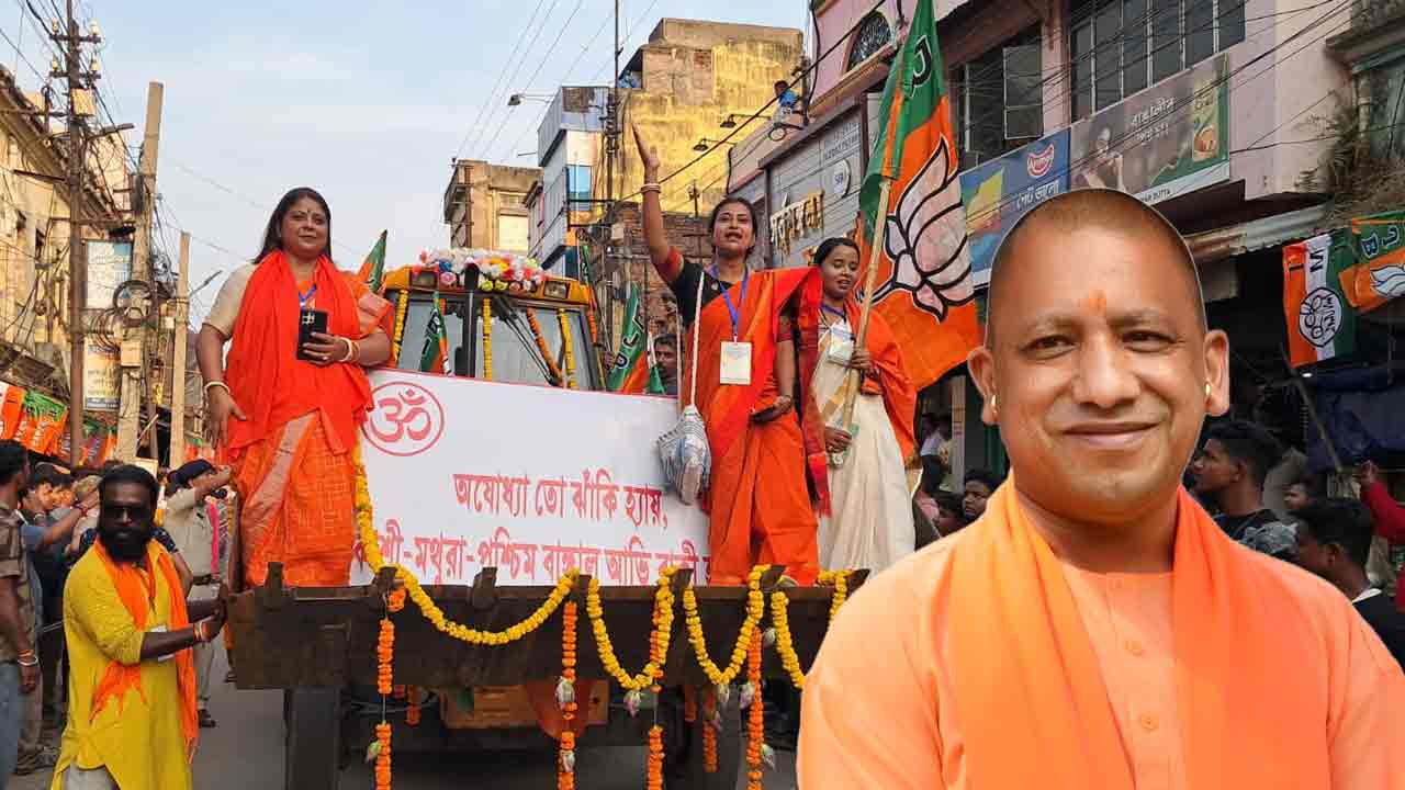 Adityanath