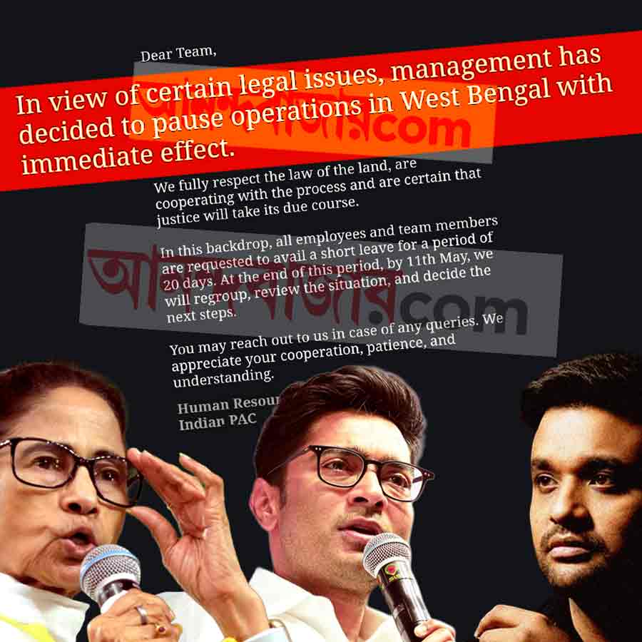 (বাঁ দিকে) মমতা বন্দ্যোপাধ্যায় এবং অভিষেক বন্দ্যোপাধ্যায়। আইপ্যাকের কর্ণধার প্রতীক জৈন (ডান দিকে)।