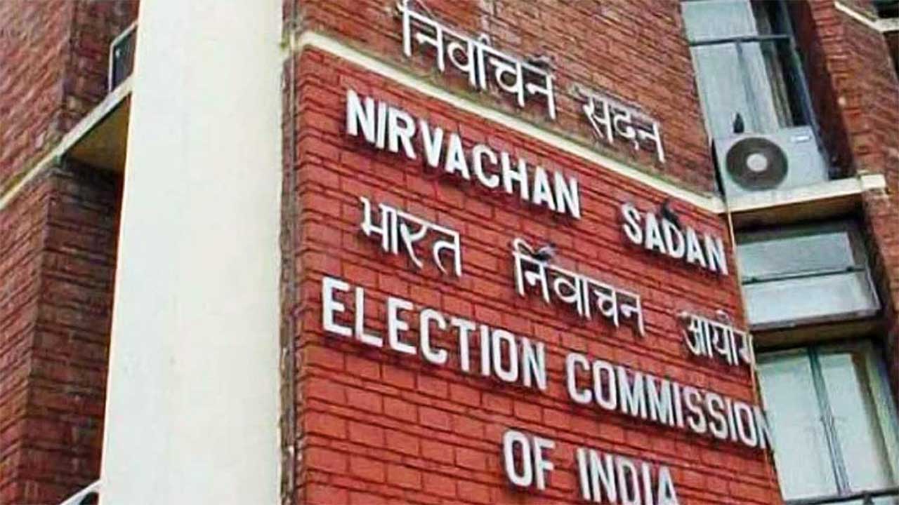 জাতীয় নির্বাচন কমিশন।