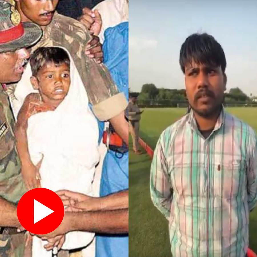 Video shows how Prince Kumar Kashyap looks now, who fell into a borewell 20 years ago in Haryana