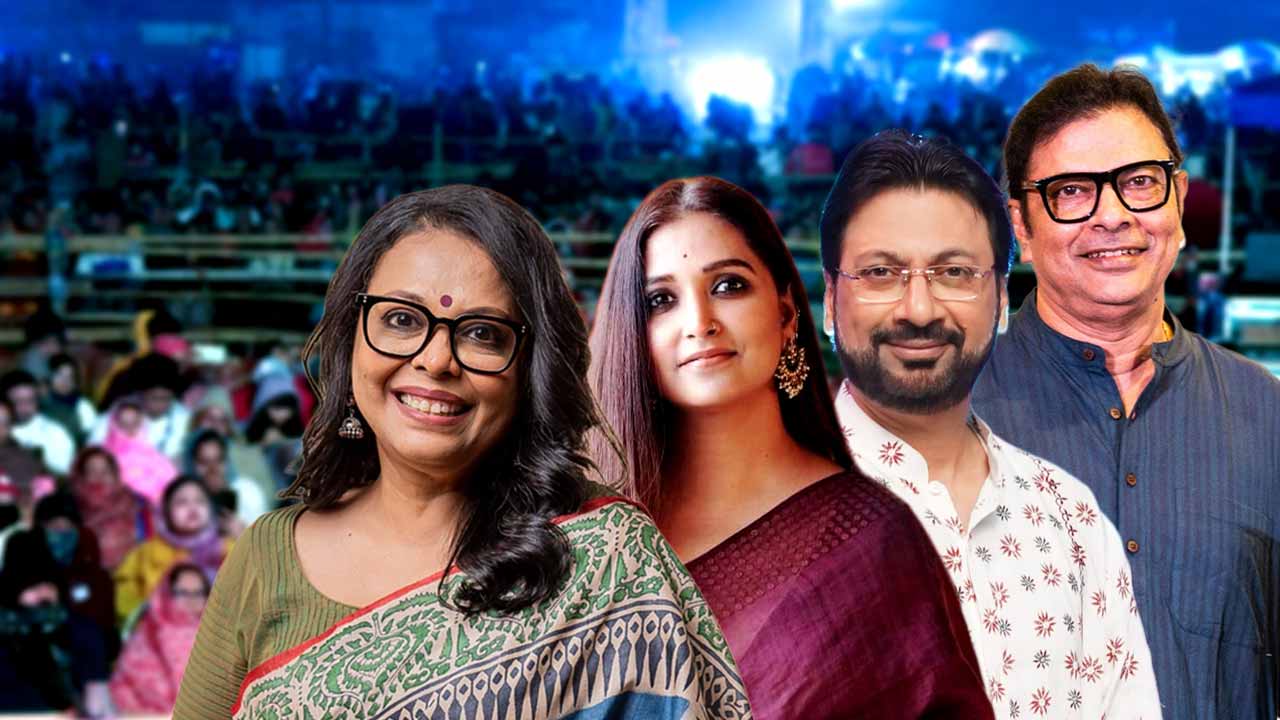 (বাঁ দিক থেকে) লোপামুদ্রা মিত্র, সোমলতা আচার্য চৌধুরী, মনোময় ভট্টাচার্য, সুরজিৎ চট্টোপাধ্যায়।